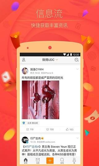 爆料时间视频大全下载,视频大全下载背后的秘密  第3张